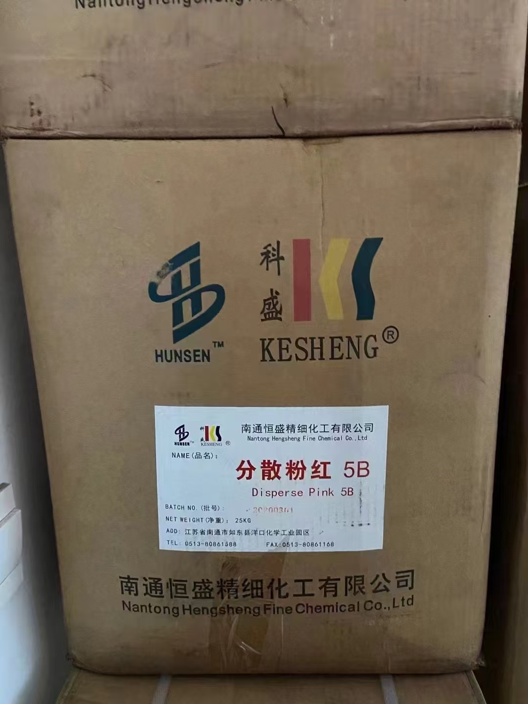 回收化工原料本地企業