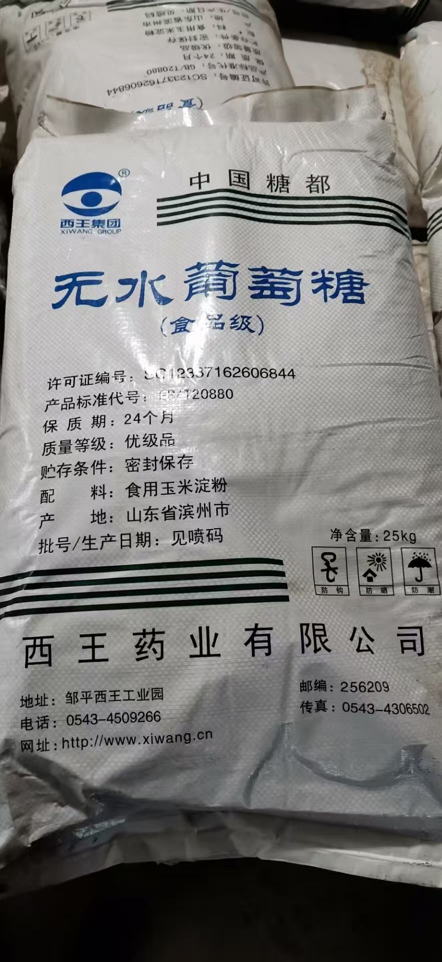 【回收染料】_回收丙烯酸樹(shù)脂專業(yè)團(tuán)隊(duì)