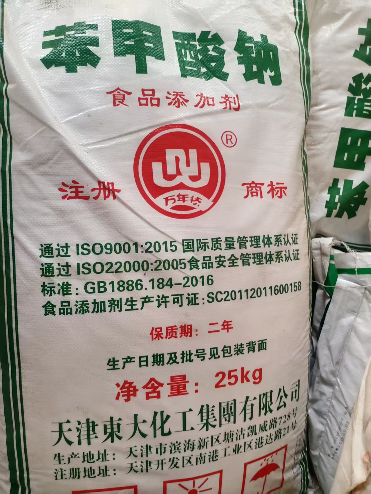 回收氧化亞銅