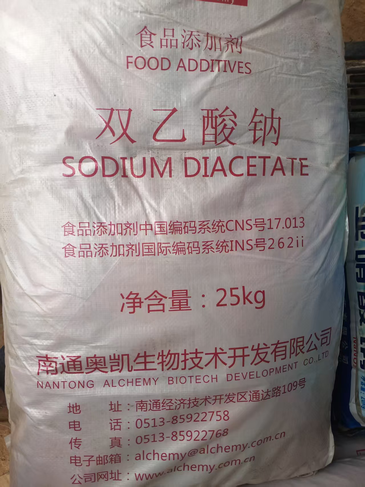 回收順酐
