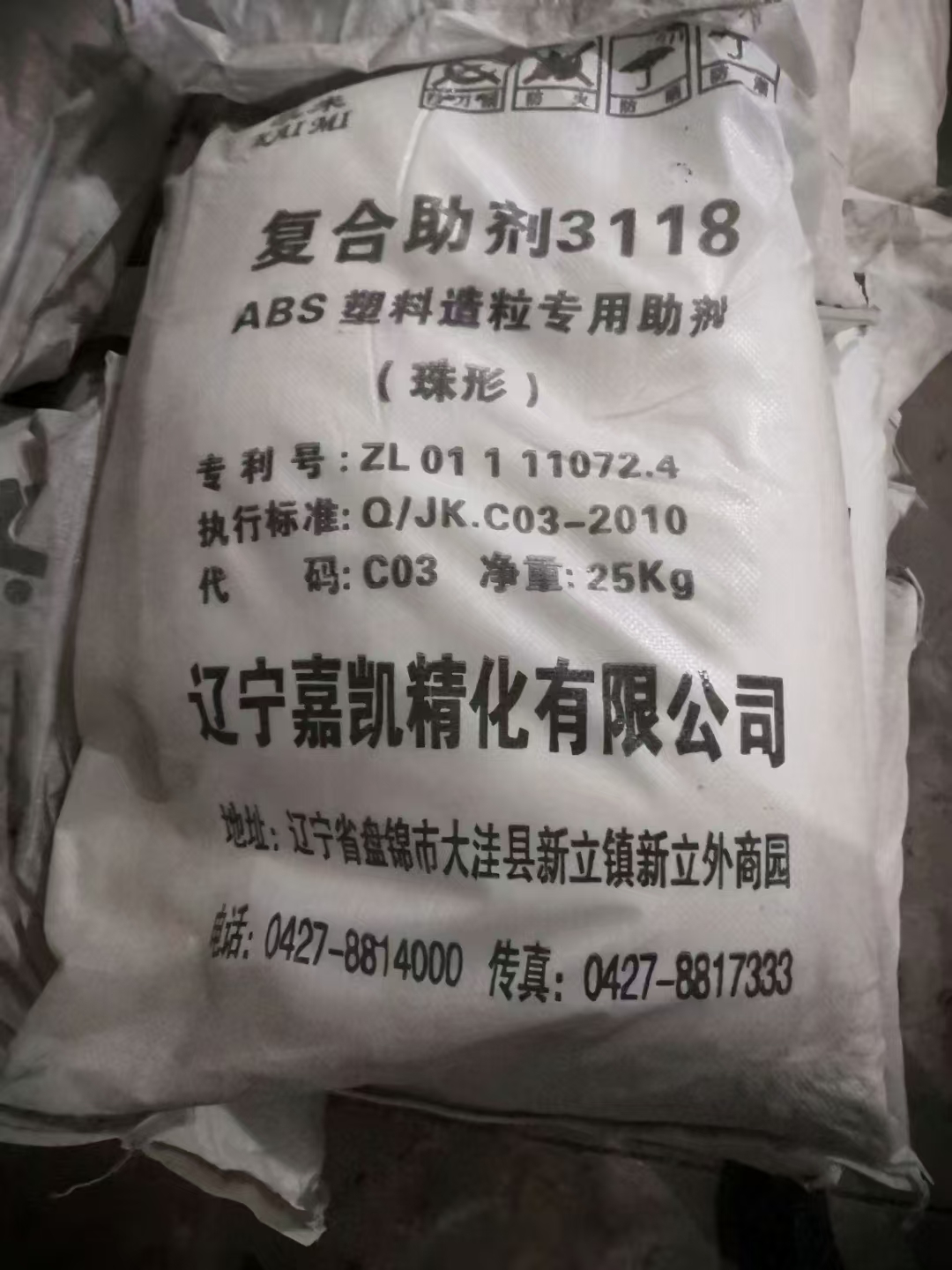 回收尼龍