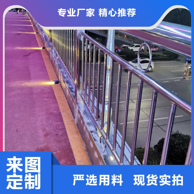 不銹鋼橋梁護欄品種齊全的廠家經驗豐富品質可靠