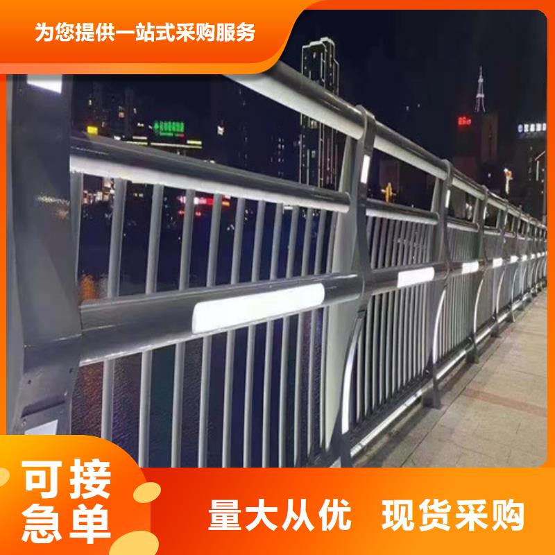 河道燈光護(hù)欄廠家實力雄厚專業(yè)生產(chǎn)品質(zhì)保證
