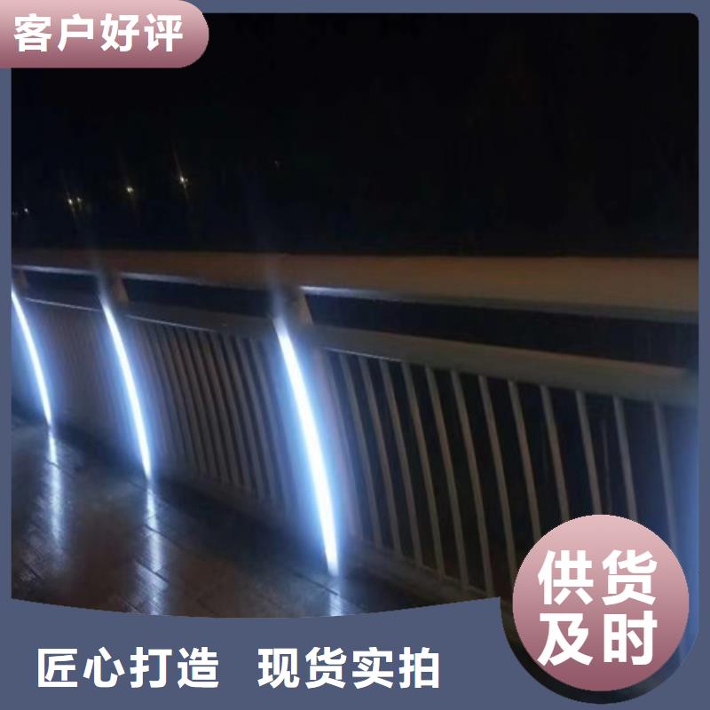 不銹鋼燈光護欄批發定制可定制有保障