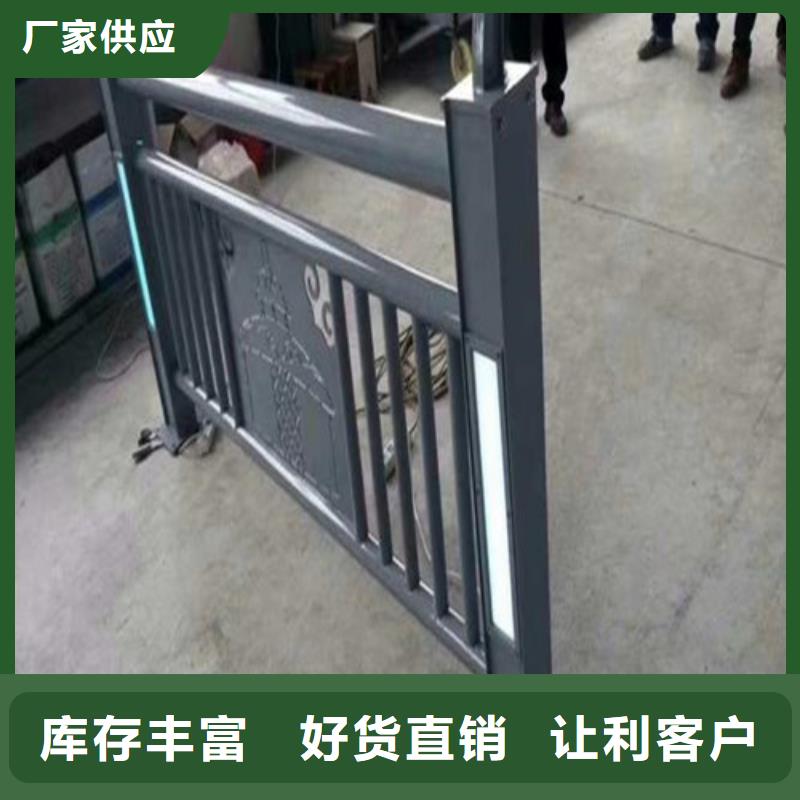 燈光護(hù)欄廠家聯(lián)系方式全國(guó)走貨用心做產(chǎn)品