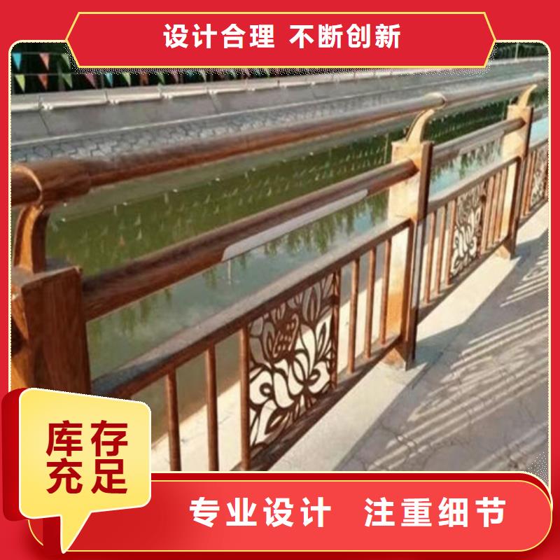 景觀護(hù)欄價(jià)格咨詢(xún)10年經(jīng)驗(yàn)當(dāng)?shù)厣a(chǎn)商