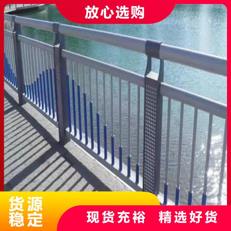 支持定制的河道景觀護欄廠家細節展示