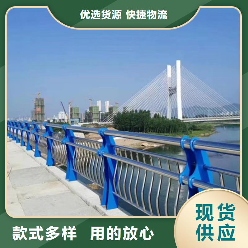 景觀防撞護欄品質保證產地直銷