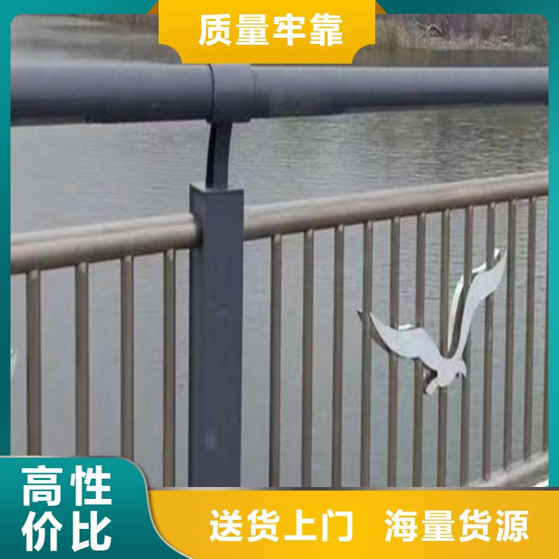 買橋梁景觀護欄必看-售后保證專注質量