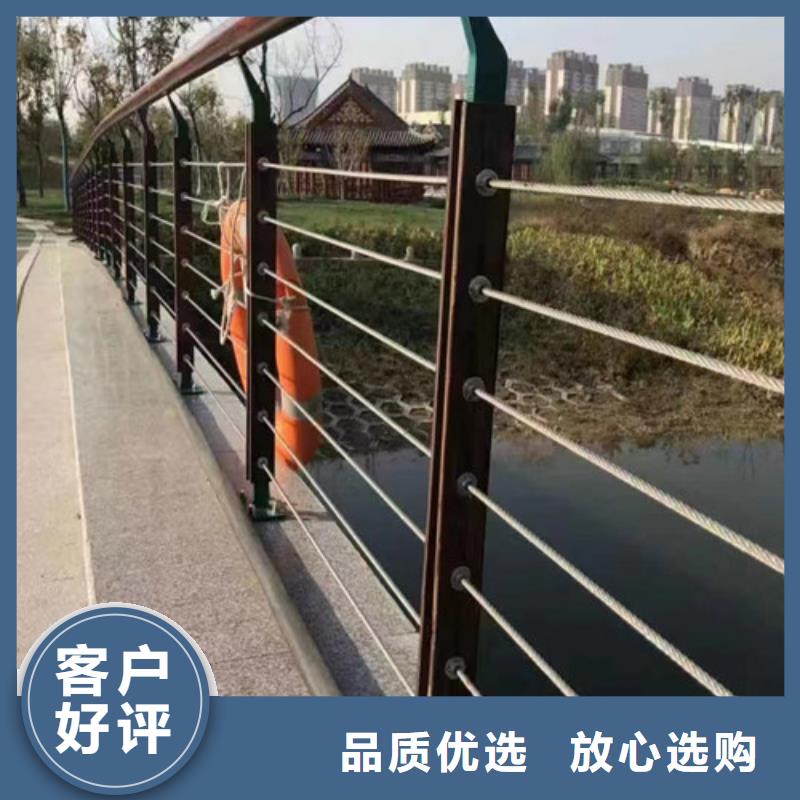景觀護欄售后完善價格有優勢