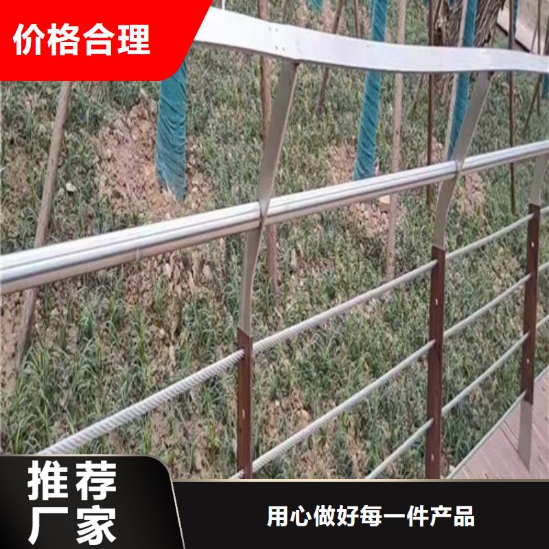 不銹鋼景觀護欄貼心服務資質認證