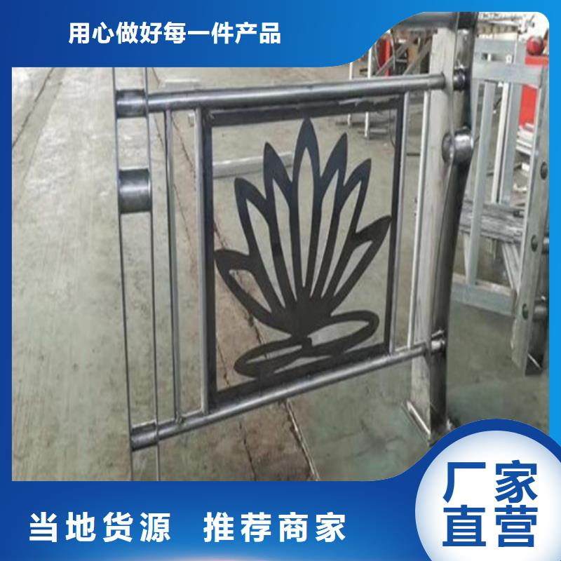 河道景觀護欄出廠價格把實惠留給您