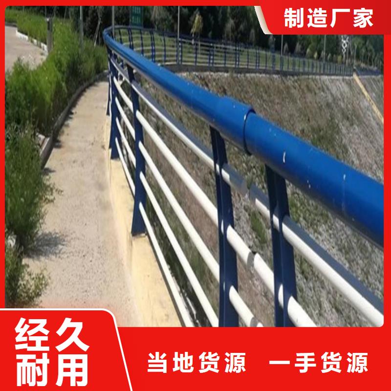 河道景觀護欄生產廠家同城公司