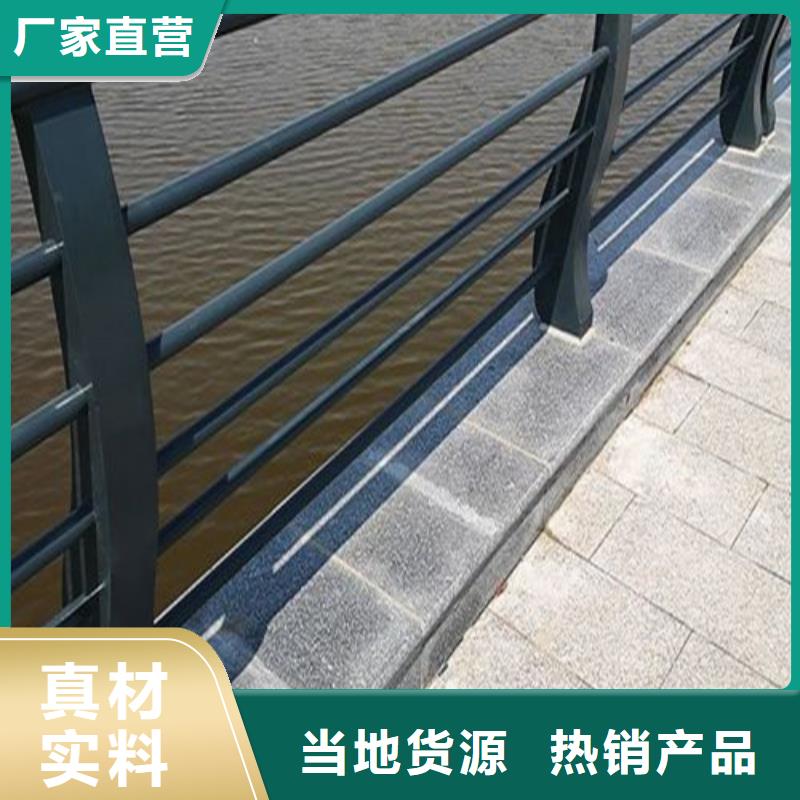 景觀護(hù)欄生產(chǎn)廠家售后無憂同城服務(wù)商