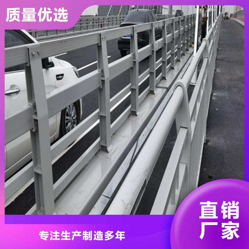 防撞護欄銷售信譽有保證
