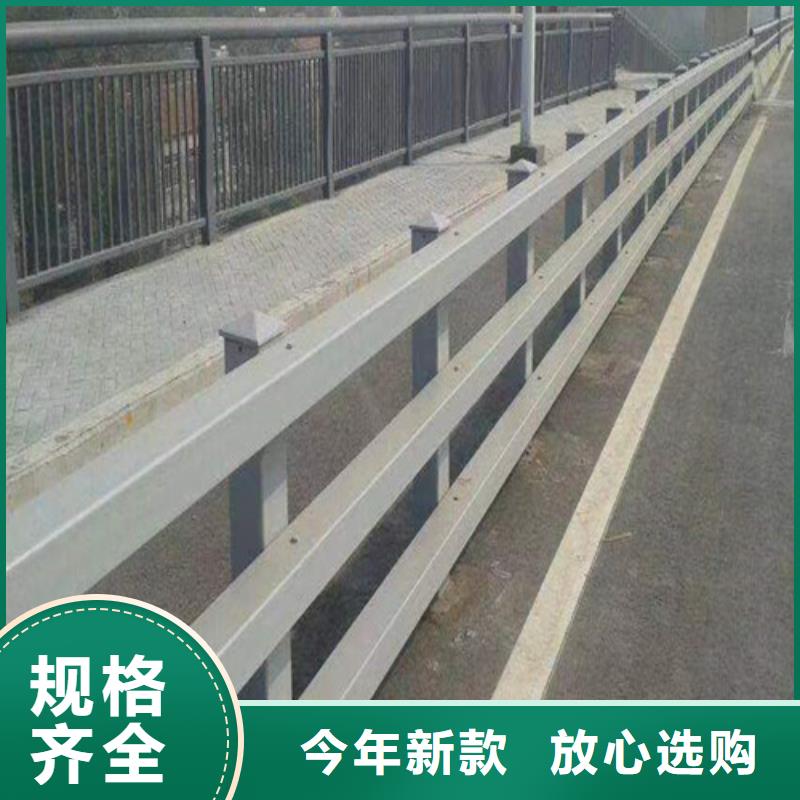 河道防撞護(hù)欄-買貴可退誠(chéng)信經(jīng)營(yíng)