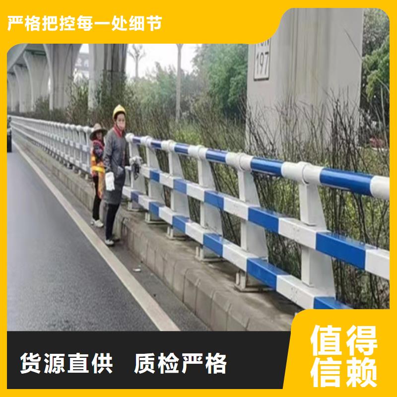 定做道路防撞護欄的廠家本地制造商