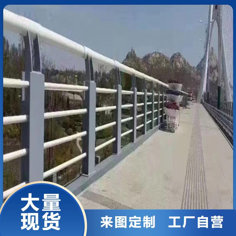 橋梁防撞護欄實地貨源加工定制