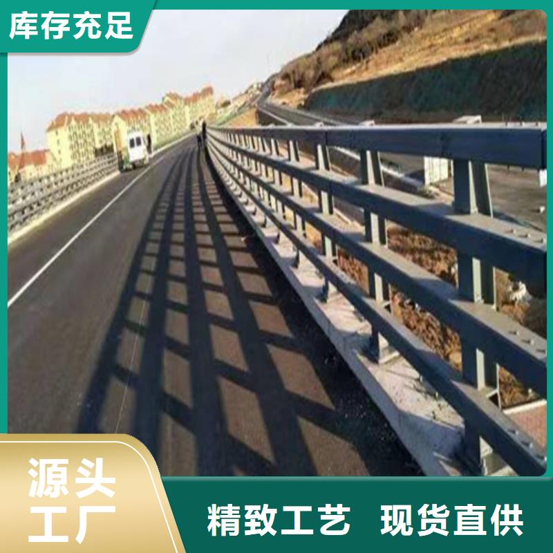 防撞道路護(hù)欄量大價(jià)優(yōu)同城貨源
