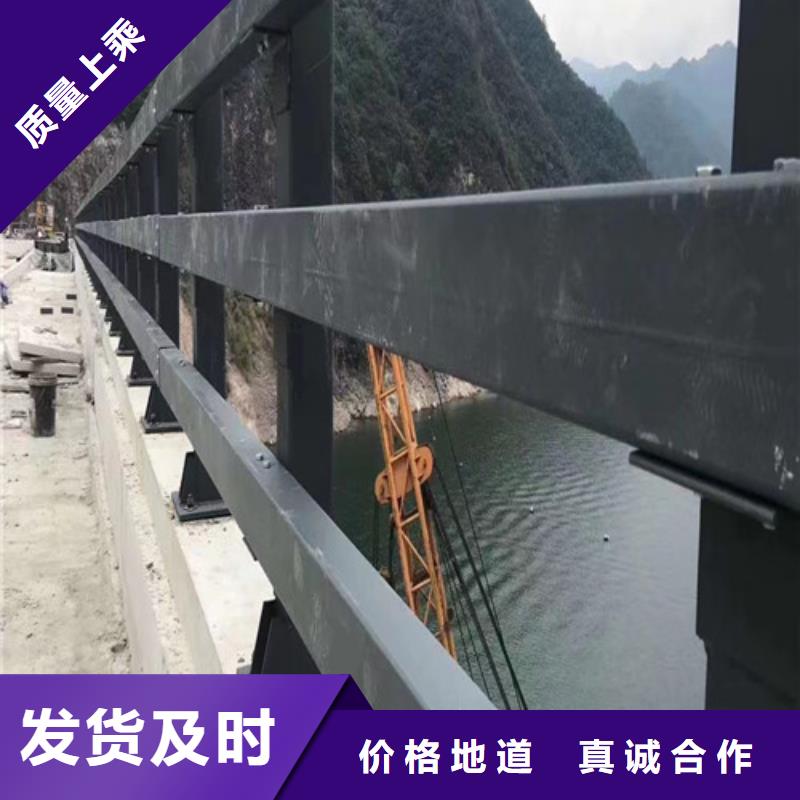 定做道路防撞护栏的供货商保质保量