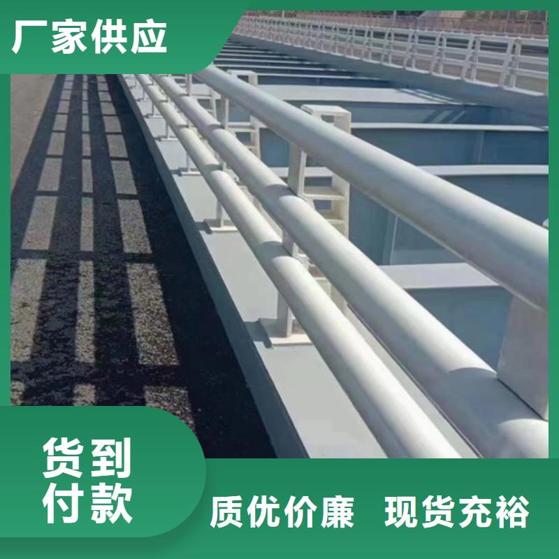 橋梁防撞護欄現(xiàn)貨供應-可定制大品牌值得信賴