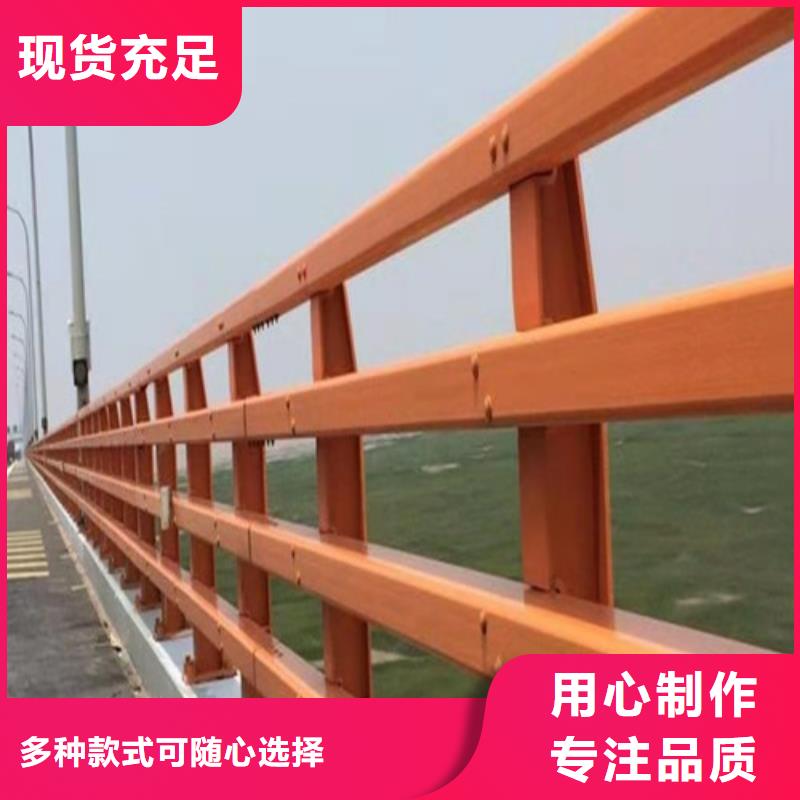 防撞道路護欄批發廠家價格優惠優選原材