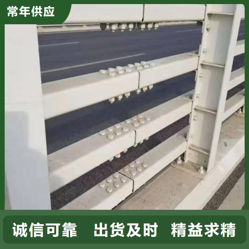 河道防撞護欄銷售公司地址用心制造