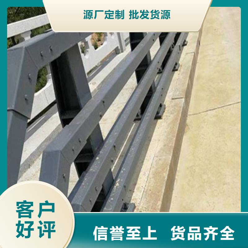 防撞護欄加工定制采購熱線當地公司