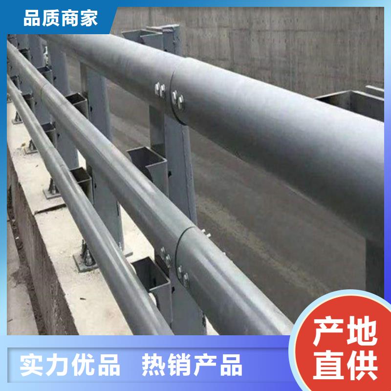 河道防撞護欄廠家定制同城品牌
