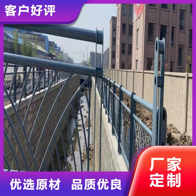 河道橋梁護(hù)欄源頭好貨質(zhì)檢嚴(yán)格放心品質(zhì)