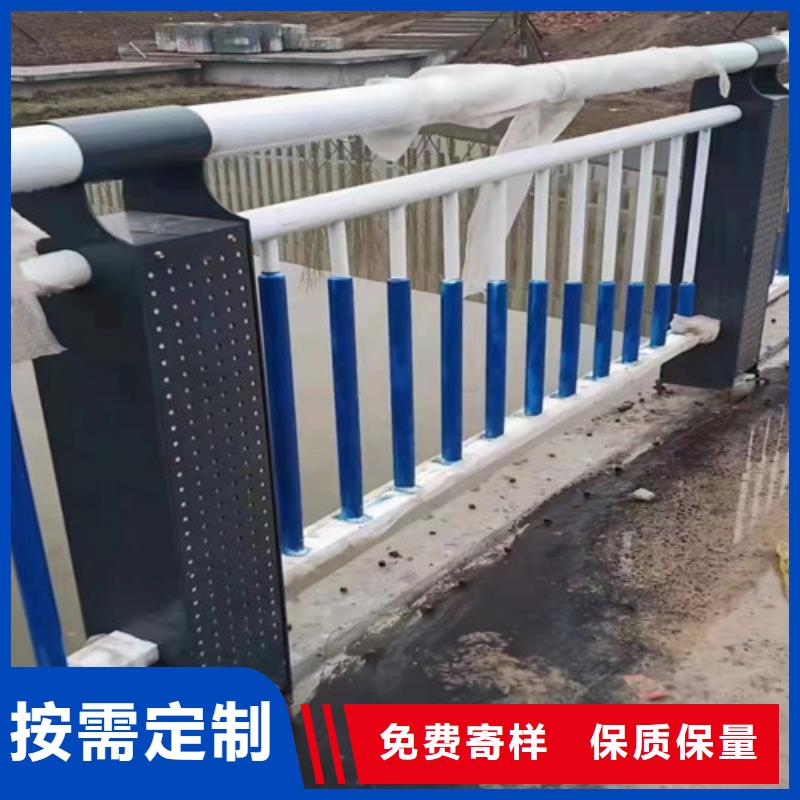 河道防撞護(hù)欄來樣定制交貨準(zhǔn)時