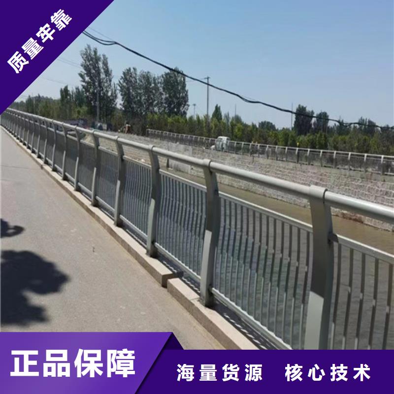 河道護(hù)欄生產(chǎn)廠家規(guī)格齊全好品質(zhì)選我們