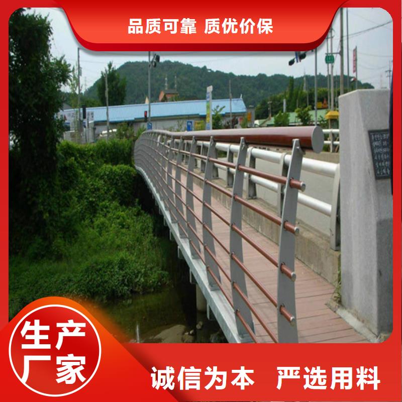 河道橋梁護欄價格公道滿足客戶所需