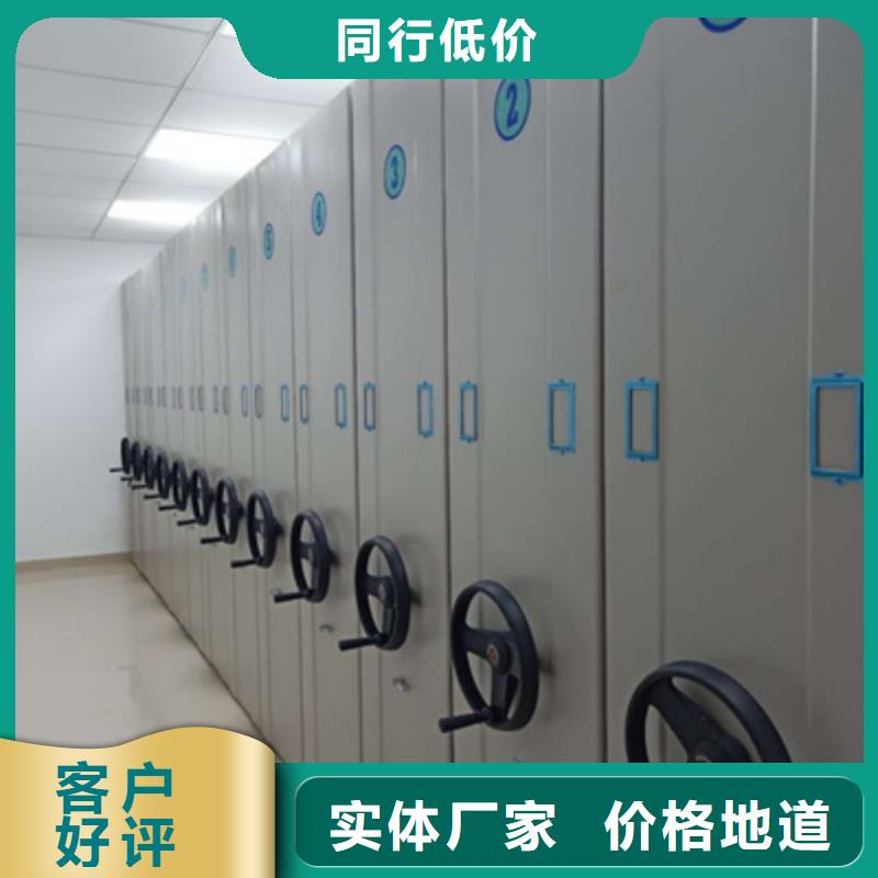 生產廠家歡迎咨詢【澤信】密集型檔案資料柜當地公司