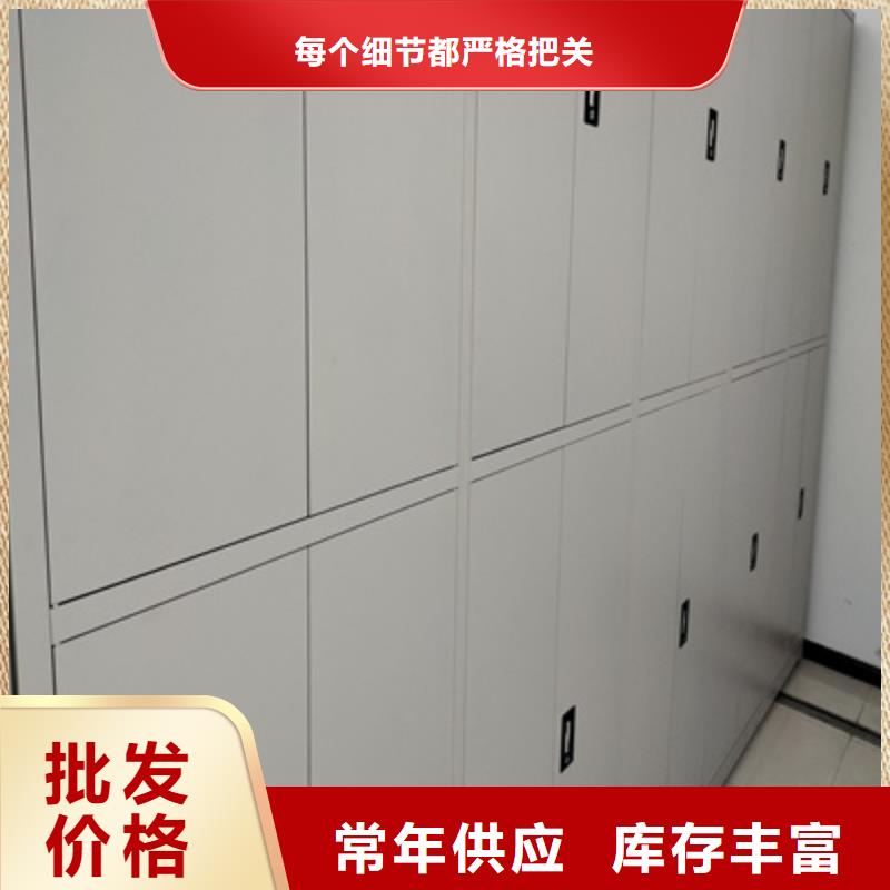 新的滿意【澤信】檔案盒密集柜當地貨源