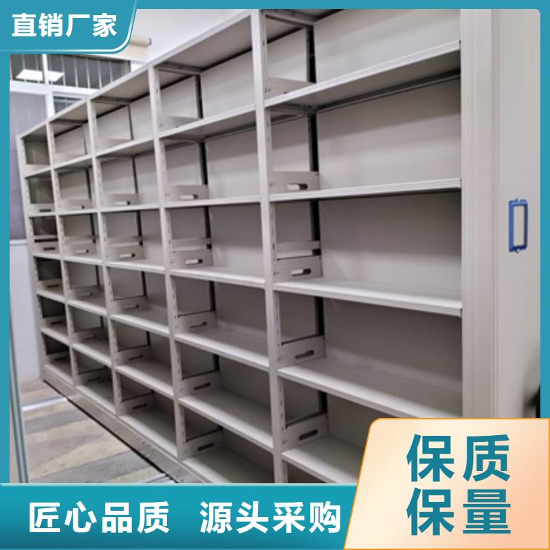 質(zhì)保十年【澤信】移動密集檔案架N年大品牌