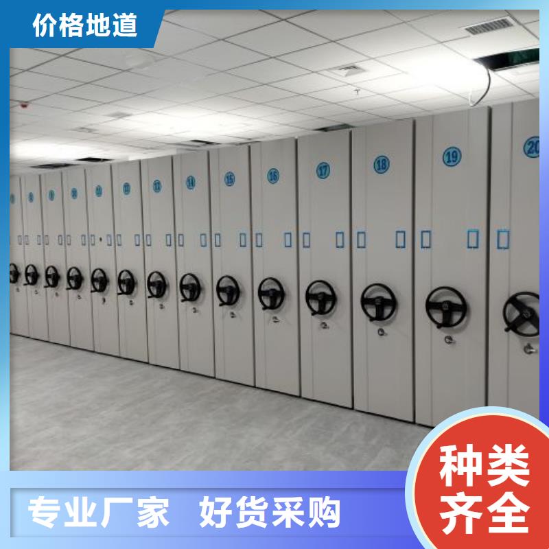 信為本【澤信】會計密集架庫存充足