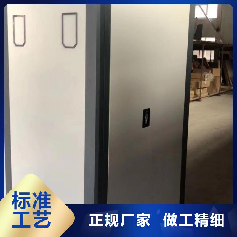 主要功能與優勢【澤信】會計憑證密集柜廠家直發