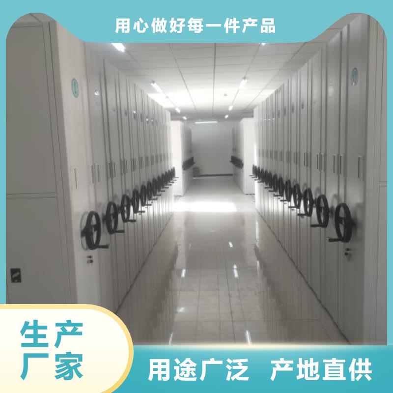 ?產(chǎn)品資訊【澤信】定安縣電動自動密集架支持定制貼心售后