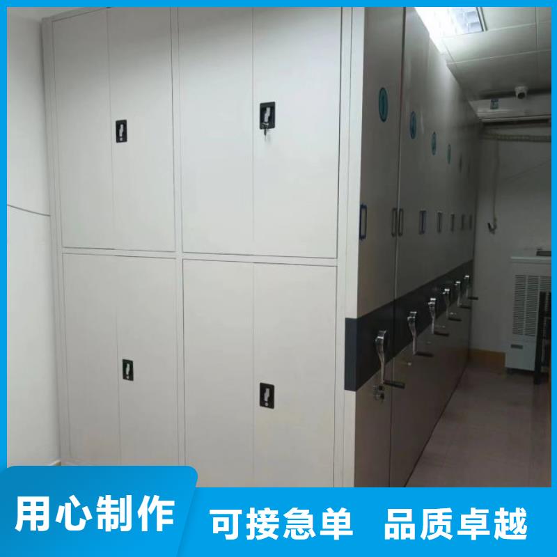廠家鑄造輝煌【澤信】拆裝檔案保管密集柜放心購(gòu)