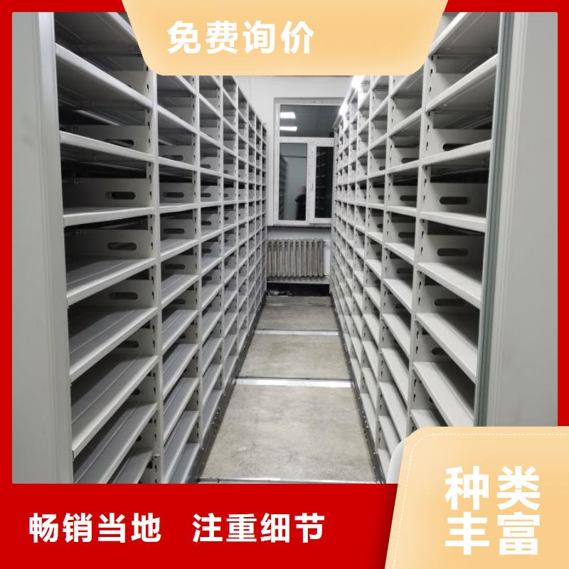 別拘一格【澤信】全封閉移動檔案架本地制造商