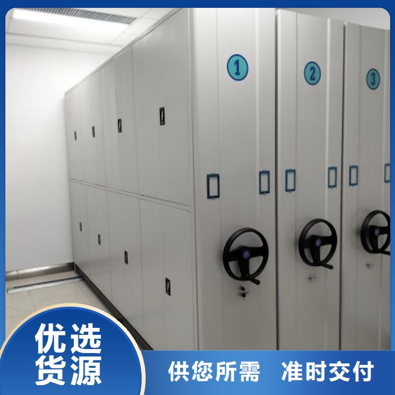 銷售密集檔案柜_誠(chéng)信廠家多種款式可隨心選擇