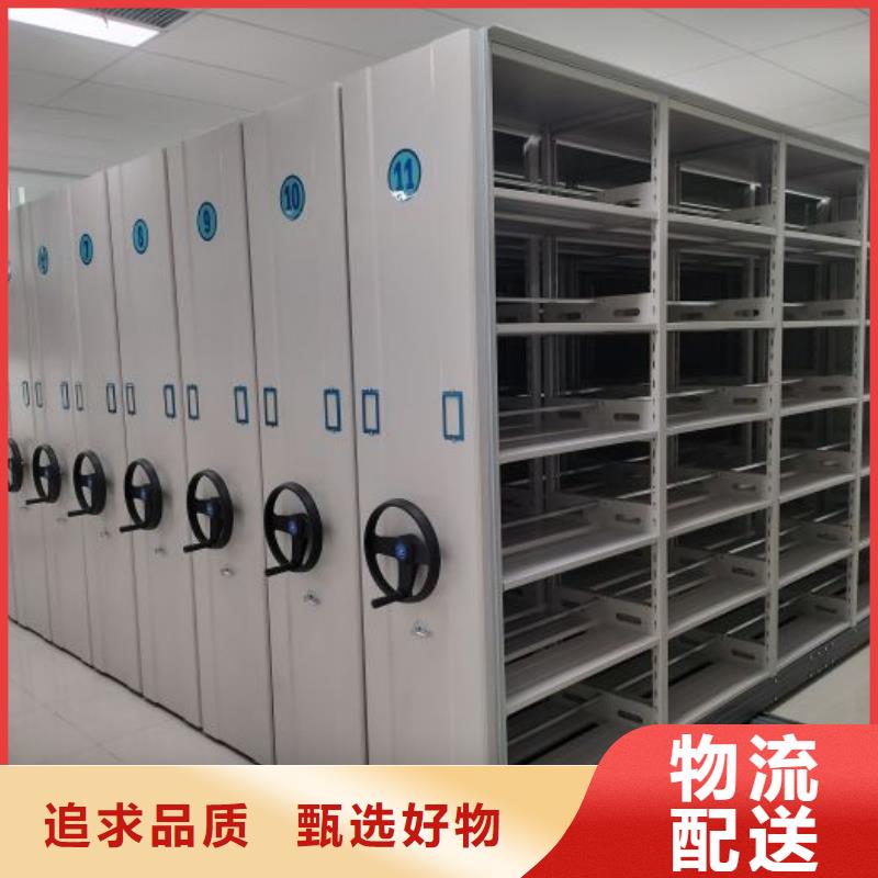 盡善盡美【澤信】檔案庫房移動密集柜豐富的行業經驗