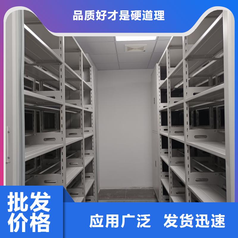 創造求實【澤信】智能密集柜同城生產商
