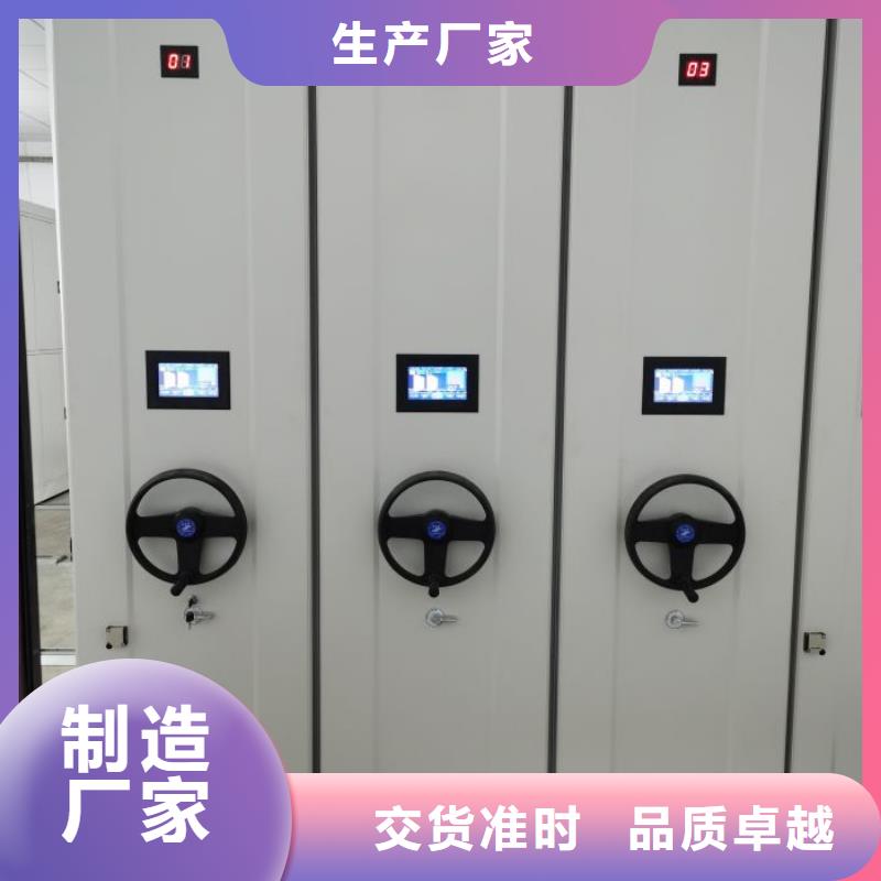 產品分類選擇的相關知識【澤信】手搖密集檔案架本地生產商