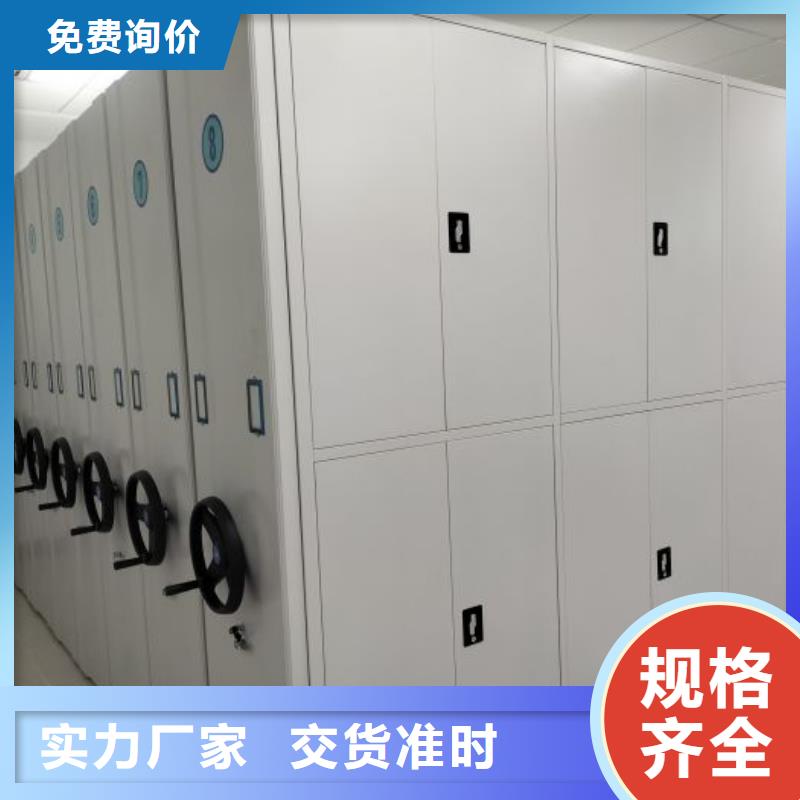 廠家供貨【澤信】密集手動柜產(chǎn)品優(yōu)勢特點(diǎn)