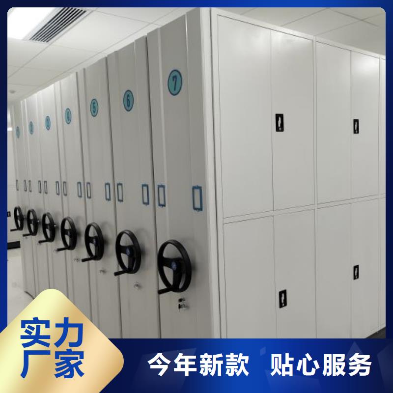 保密型密集架參數詳情當地廠家