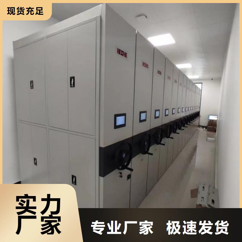 客戶為先【澤信】檔案袋密集柜本地品牌