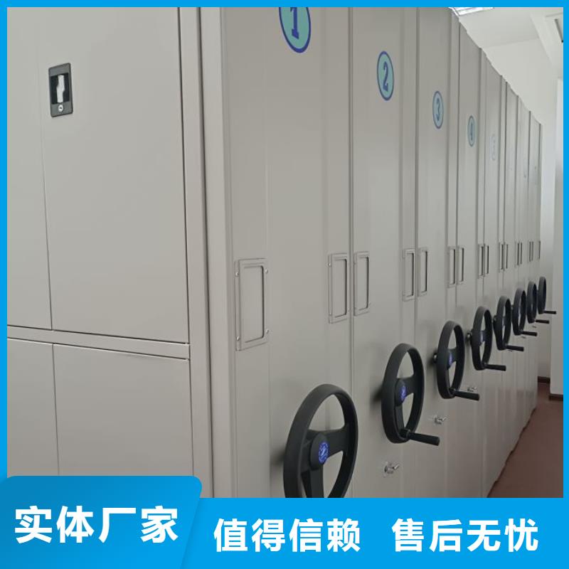 用心服務【澤信】檔案資料密集柜廠家實力大
