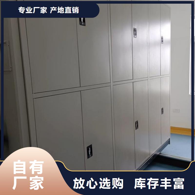 改造升級【澤信】手動病歷密集架貨源直供